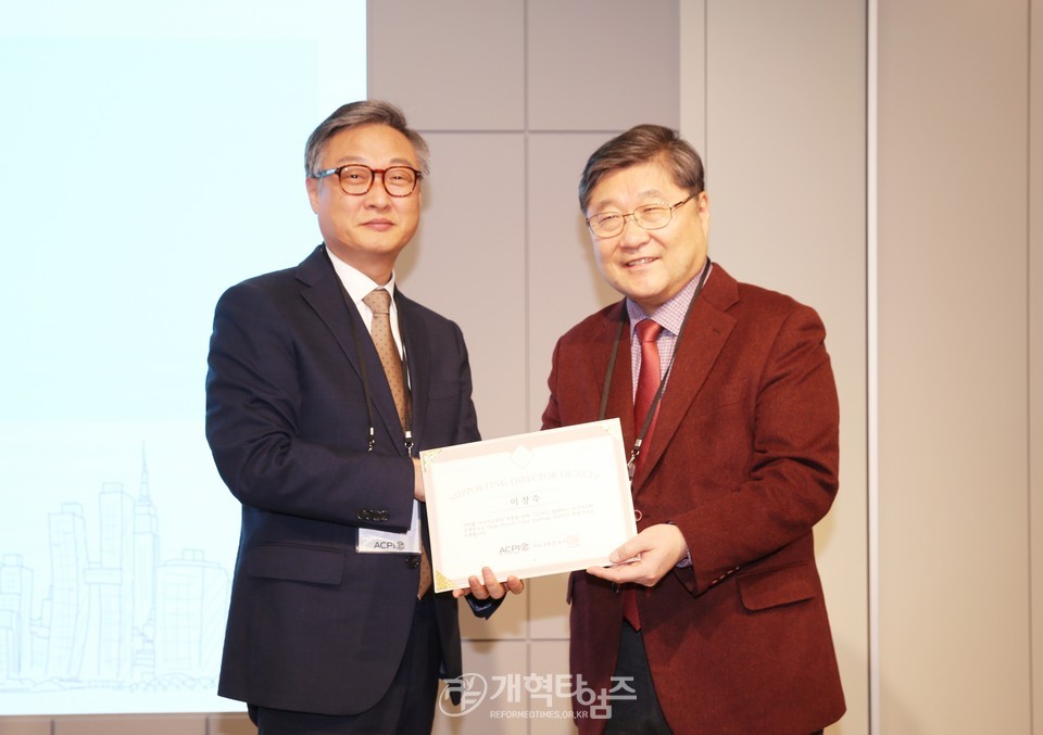 아시아교회정책연구소, 제2차 정기 컨퍼런스 모습