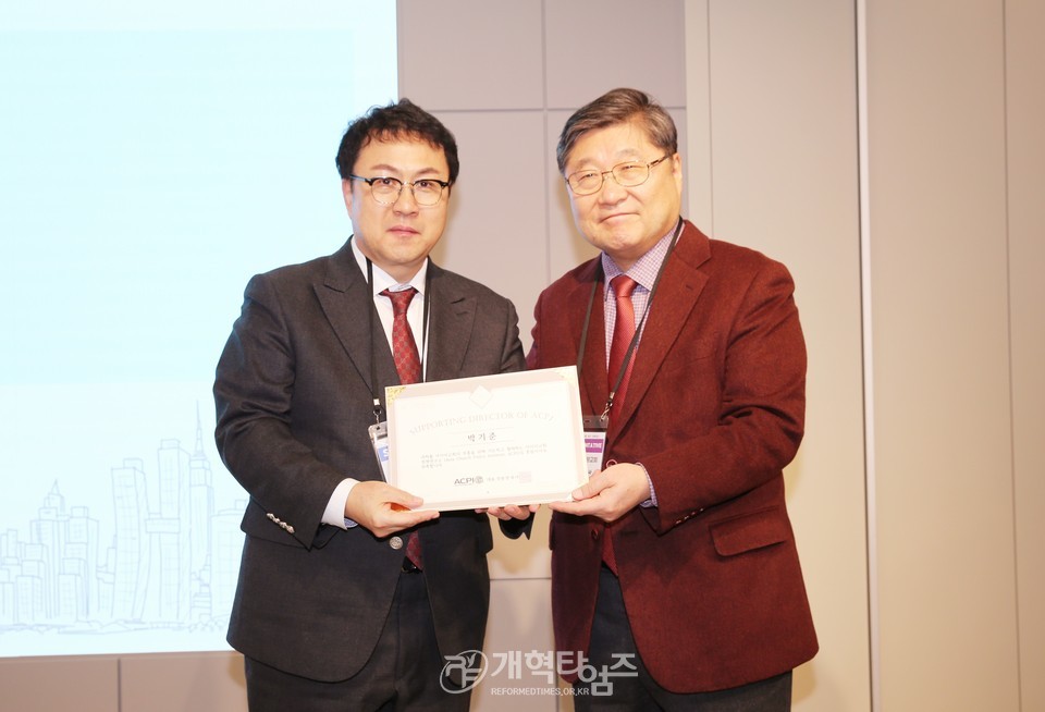 아시아교회정책연구소, 제2차 정기 컨퍼런스 모습