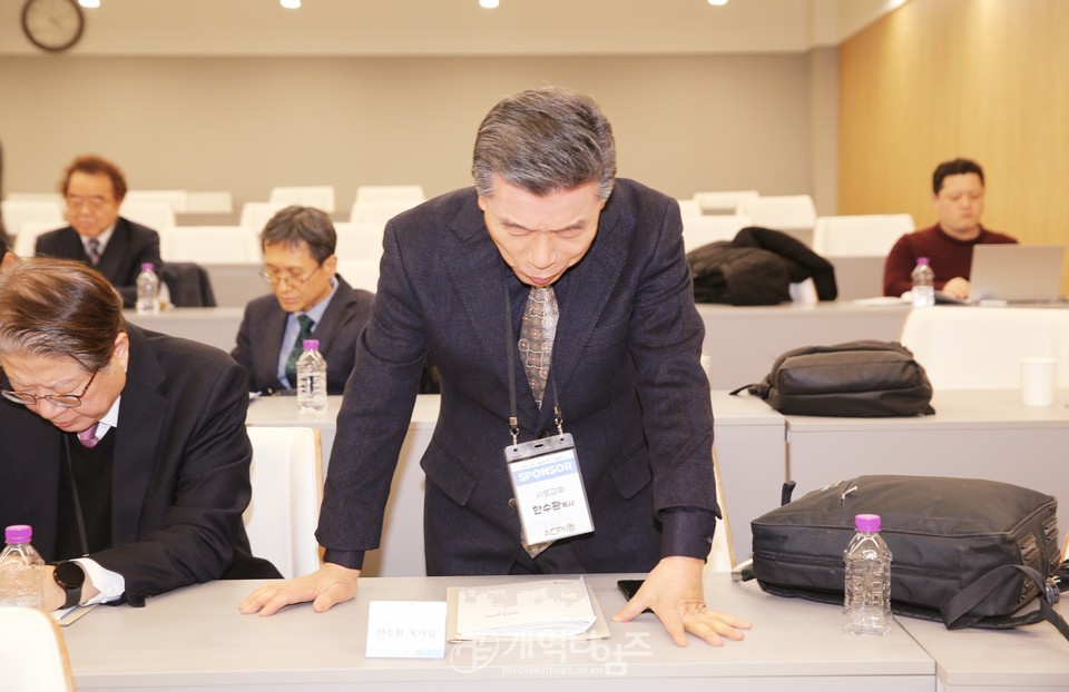 아시아교회정책연구소, 제2차 정기 컨퍼런스 모습