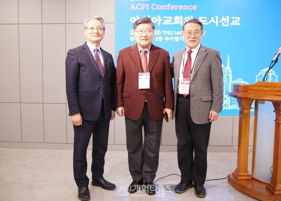 아시아교회정책연구소, 제2차 정기 컨퍼런스 모습