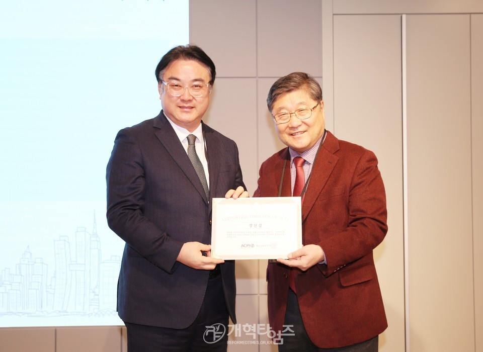 아시아교회정책연구소, 제2차 정기 컨퍼런스 모습