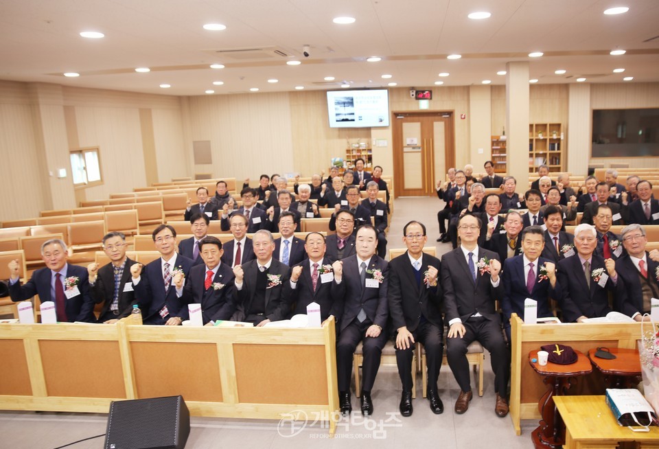 재경영남장로회 제9회기 정기총회 모습