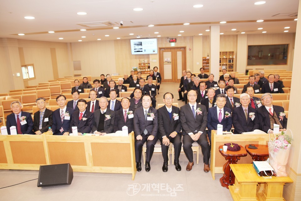 재경영남장로회 제9회기 정기총회 모습