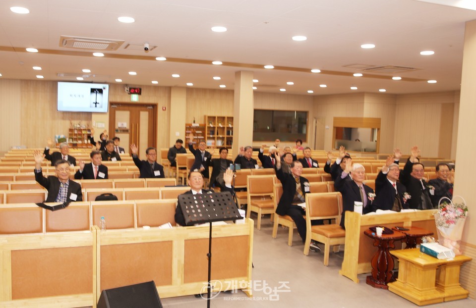 재경영남장로회 제9회기 정기총회 모습