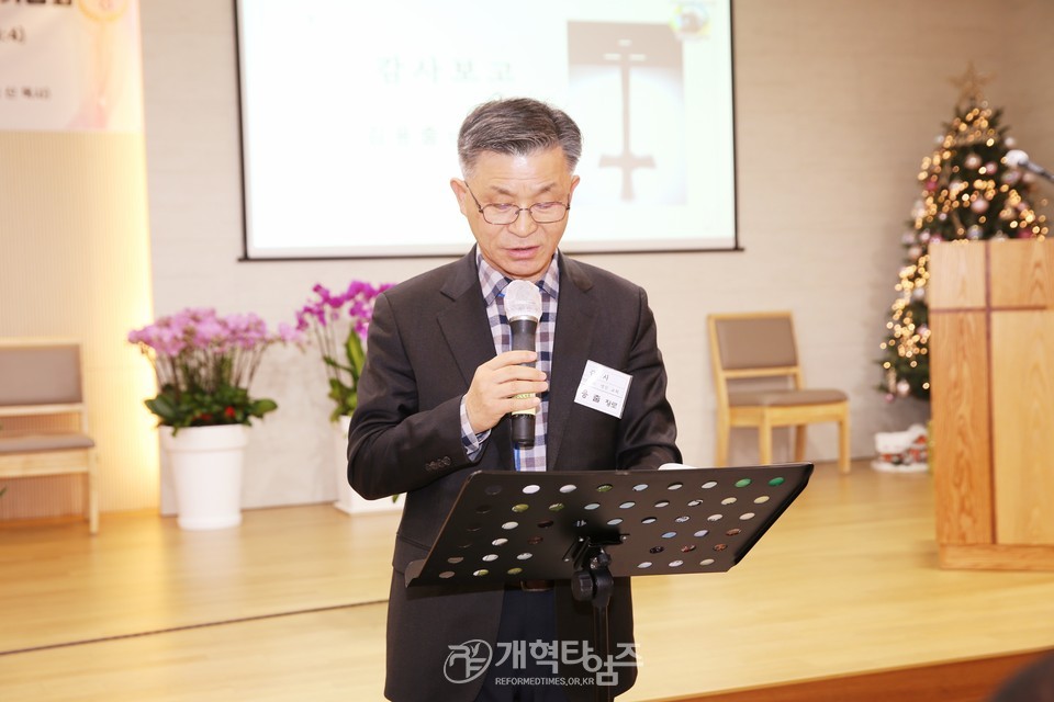 재경영남장로회 제9회기 정기총회 모습