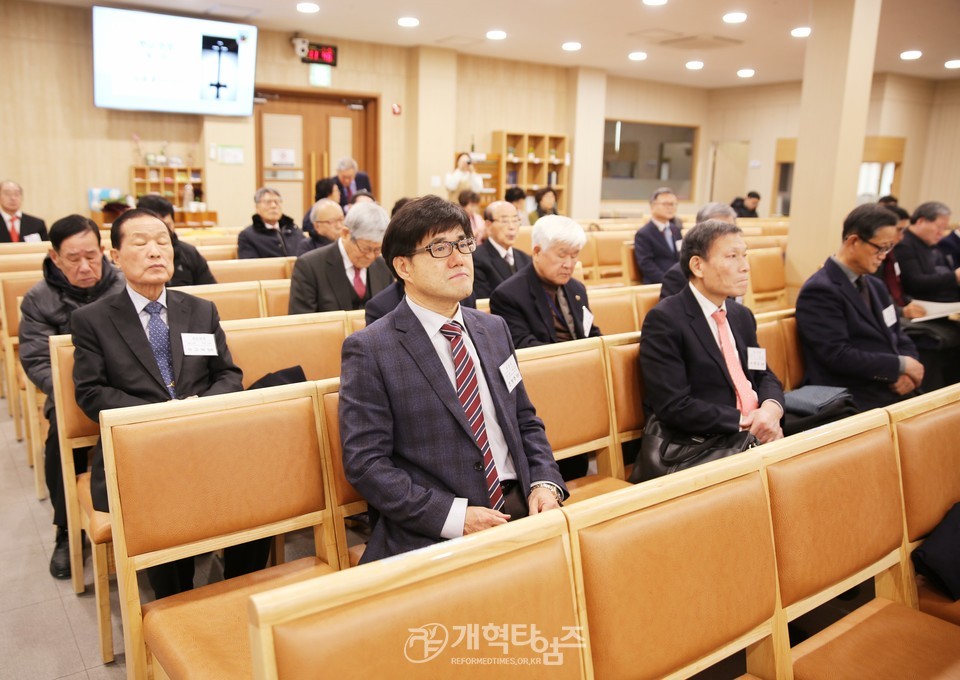 재경영남장로회 제9회기 정기총회 모습