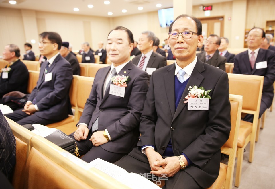 재경영남장로회 제9회기 정기총회 모습