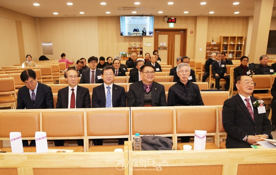 재경영남장로회 제9회기 정기총회 모습