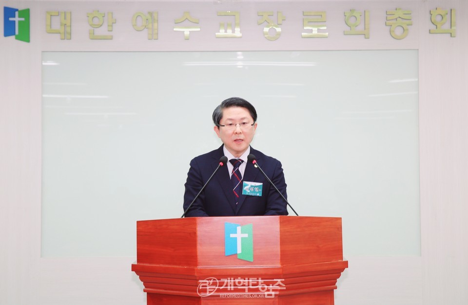 총회군선교회 정관개정위원회 및 전형위원회 모습