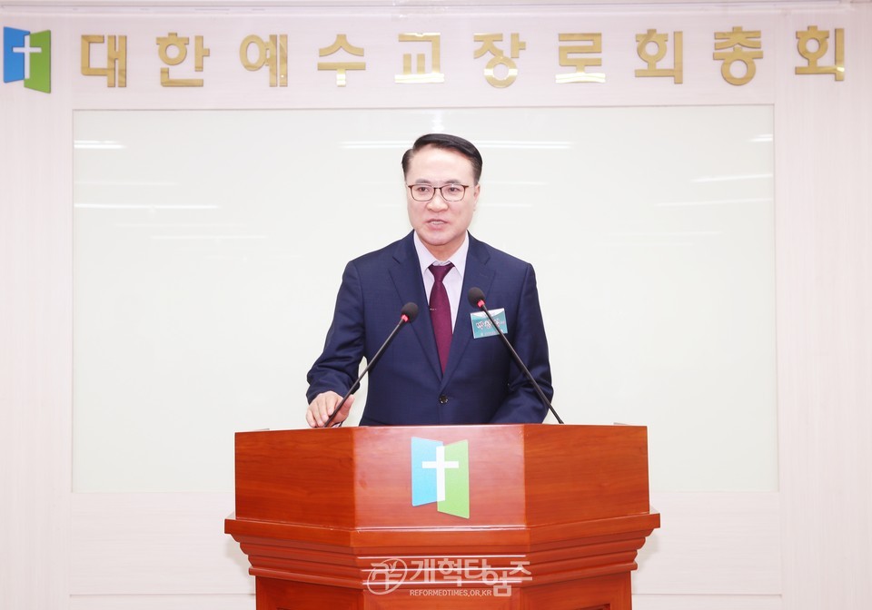 총회군선교회 정관개정위원회 및 전형위원회 모습