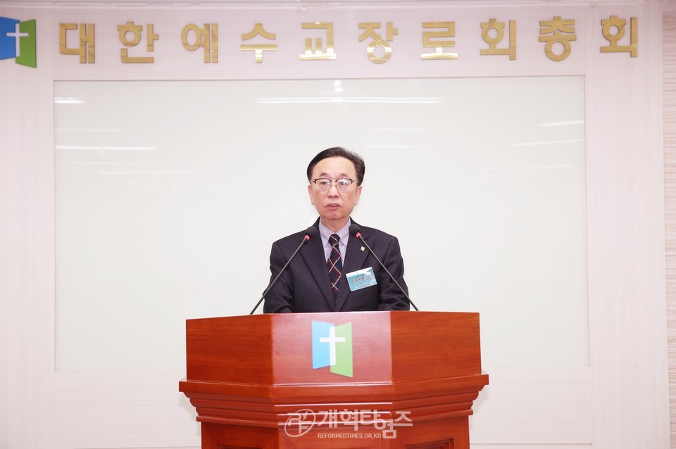 총회군선교회 정관개정위원회 및 전형위원회 모습
