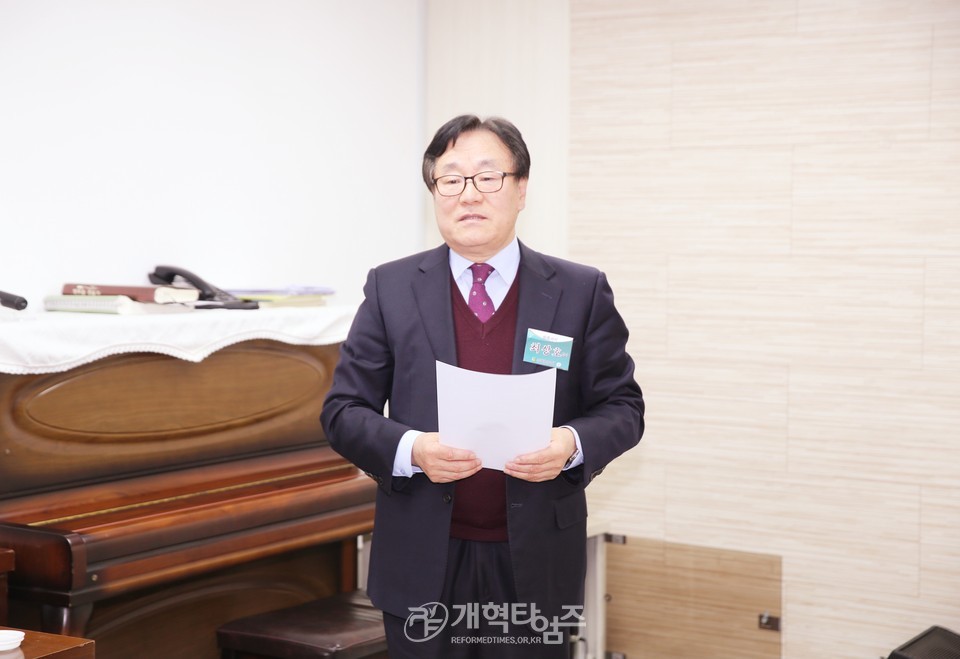 총회군선교회 정관개정위원회 및 전형위원회 모습