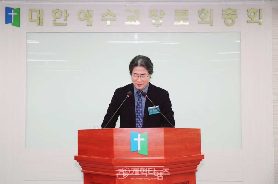 총회군선교회 정관개정위원회 및 전형위원회 모습