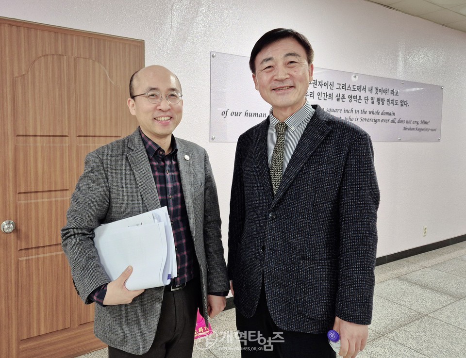 국내 편목과정 소위원회, 총신대 방문 모습