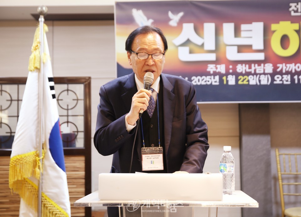 전국원로ㆍ은퇴장로회 신년하례예배 및 월례회 모습