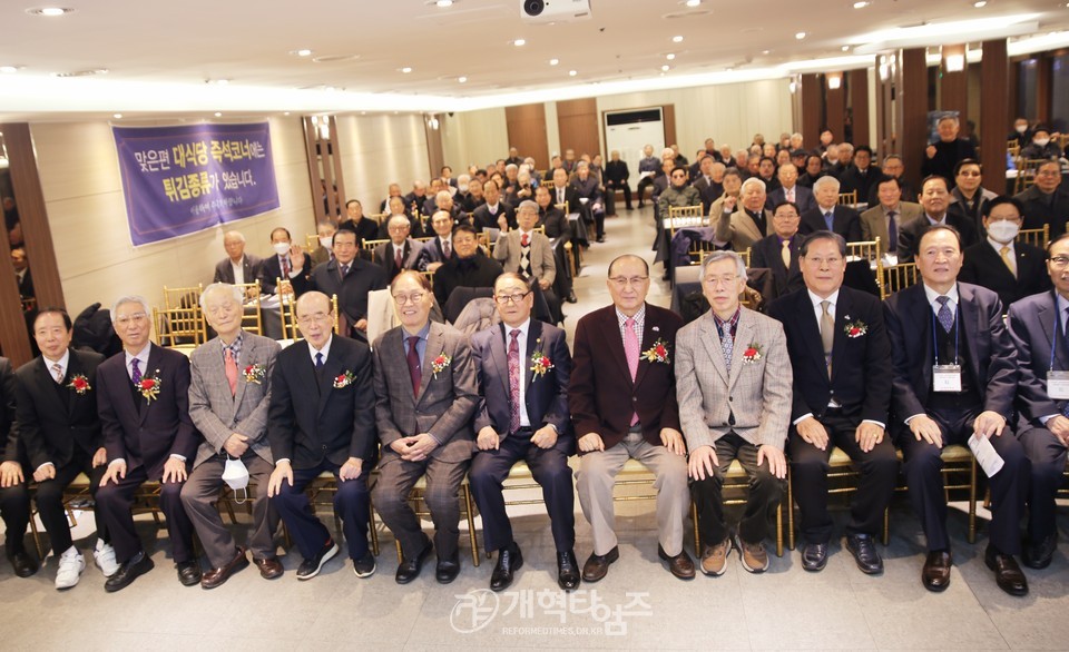 전국원로ㆍ은퇴장로회 신년하례예배 및 월례회 모습