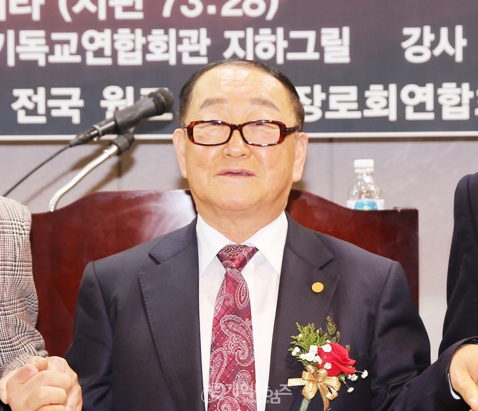 전국원로ㆍ은퇴장로회 신년하례예배 및 월례회 모습