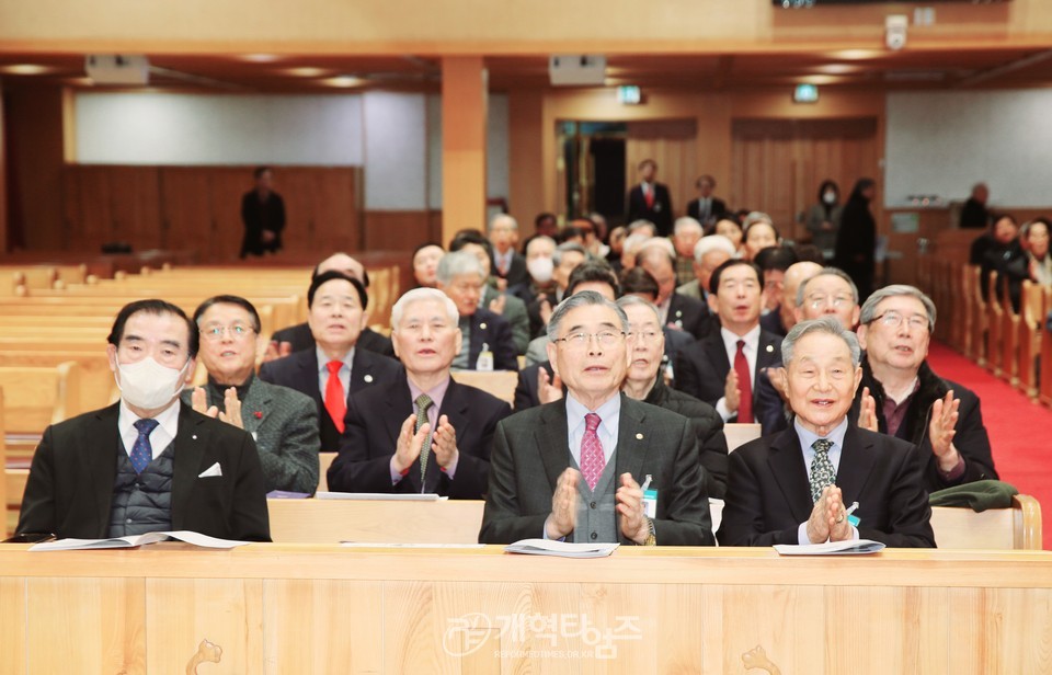 서울ㆍ서북지역장로회 1월 월례회 모습
