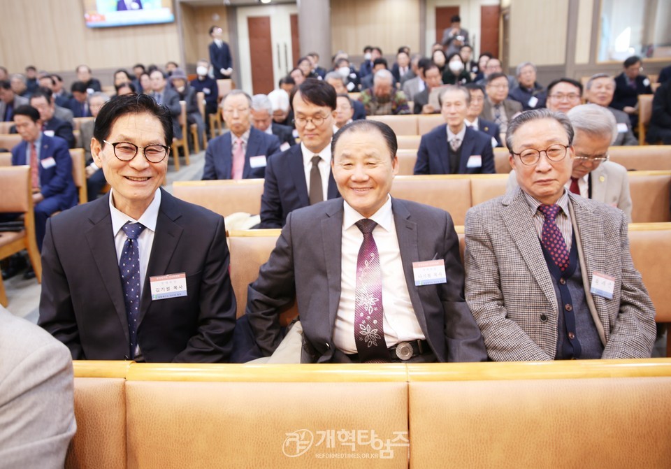 충청협의회, 「2025년 신년하례회 및 구국기도회」모습