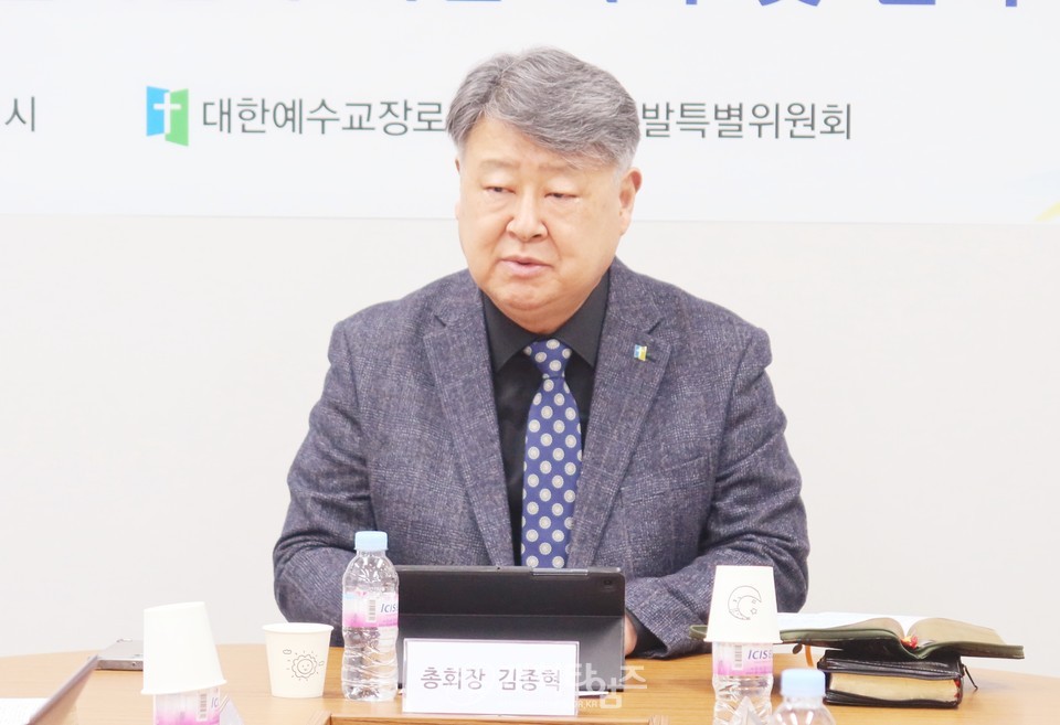 총회재개발특별위, 「위촉패 수여 및 연석회의」모습