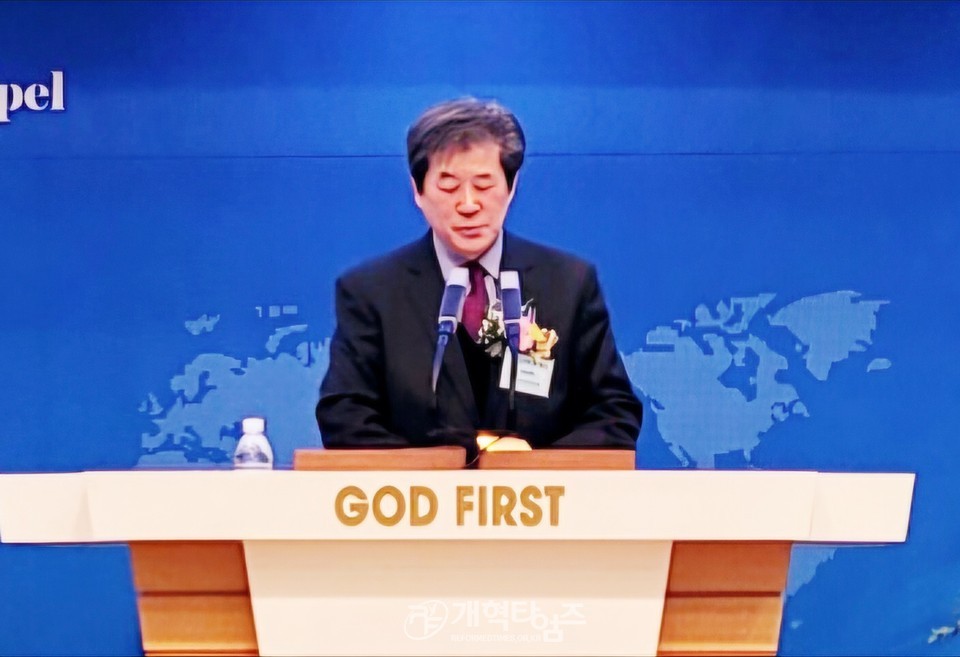 영남협의회 신년인사 및 실무임원회 모습