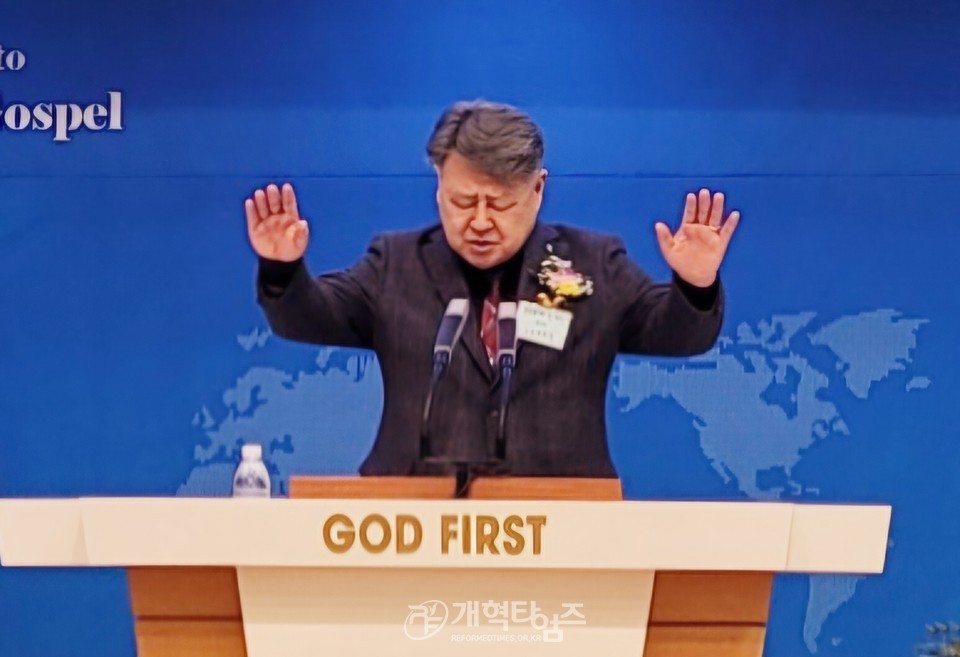 영남협의회 신년인사 및 실무임원회 모습