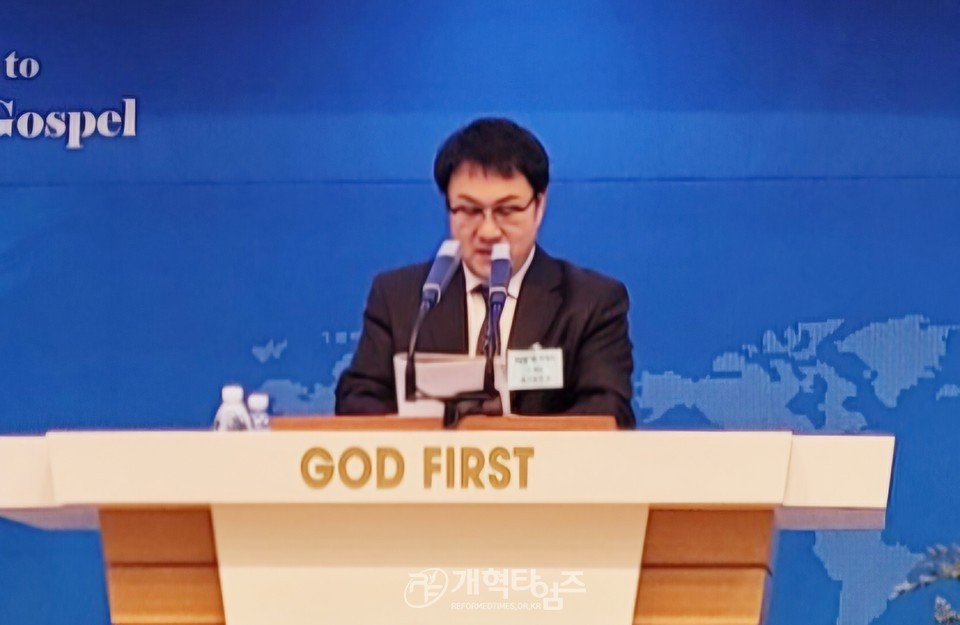 영남협의회 신년인사 및 실무임원회 모습