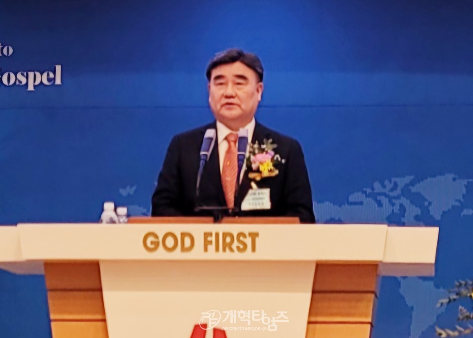 영남협의회 신년인사 및 실무임원회 모습