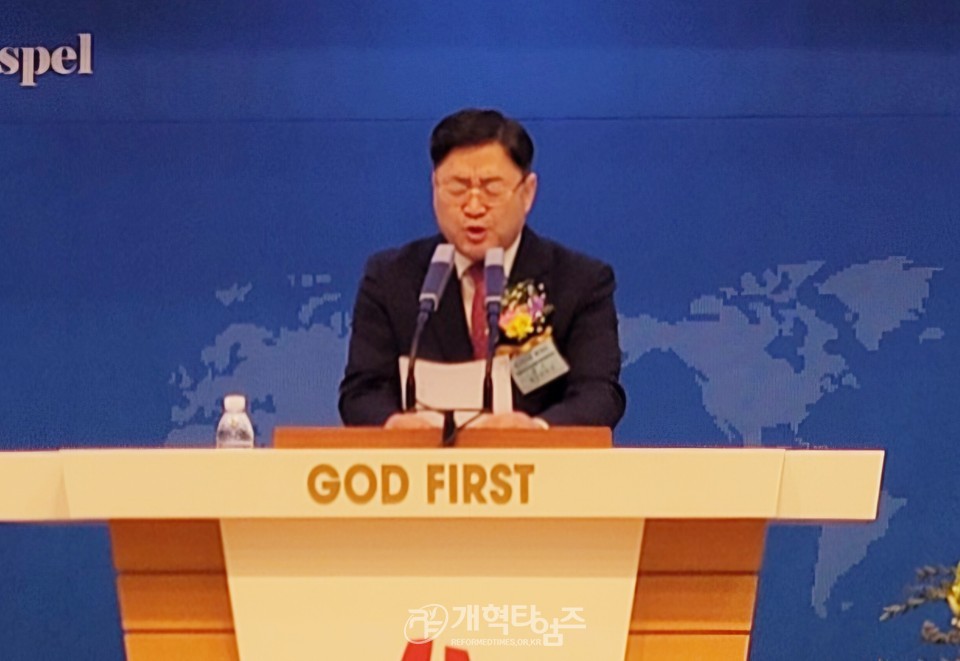 영남협의회 신년인사 및 실무임원회 모습