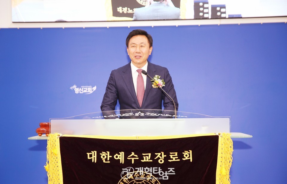 전국장로회 실행위원회 및기도회 모습