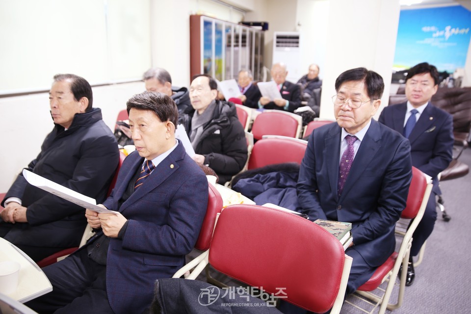 서울ㆍ서북지역장로회 고문ㆍ임원회의 모습
