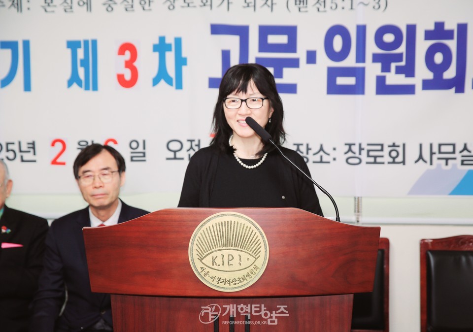 서울ㆍ서북지역장로회 고문ㆍ임원회의 모습