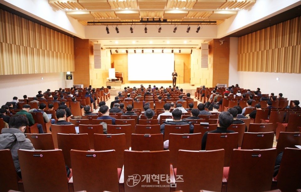 총회 고시부, 특별편목교육 수강생 대상 강도사 고시 특강 모습