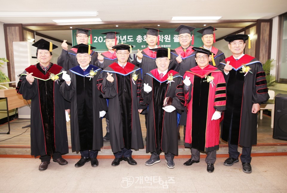 총회신학원, 2024학년도 졸업식 모습
