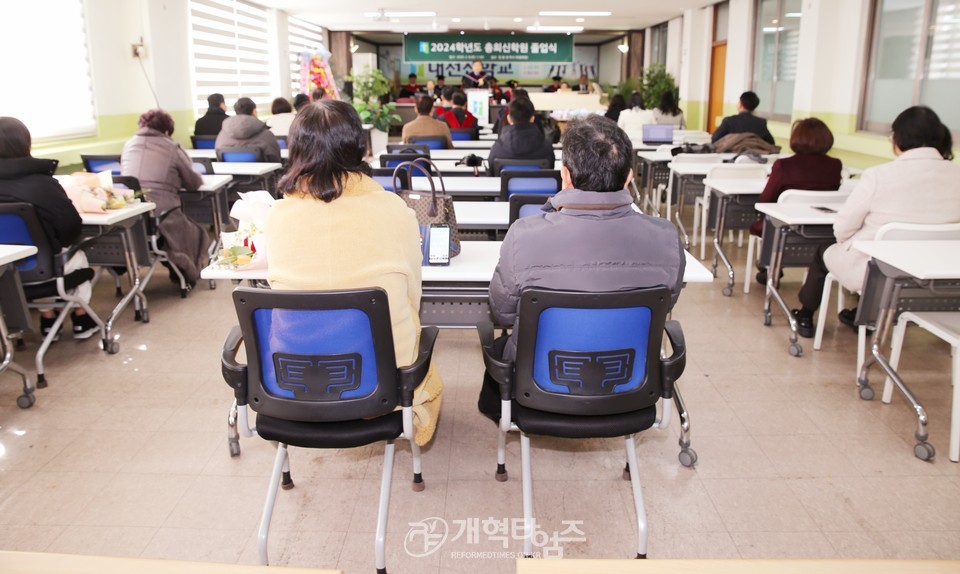 총회신학원, 2024학년도 졸업식 모습