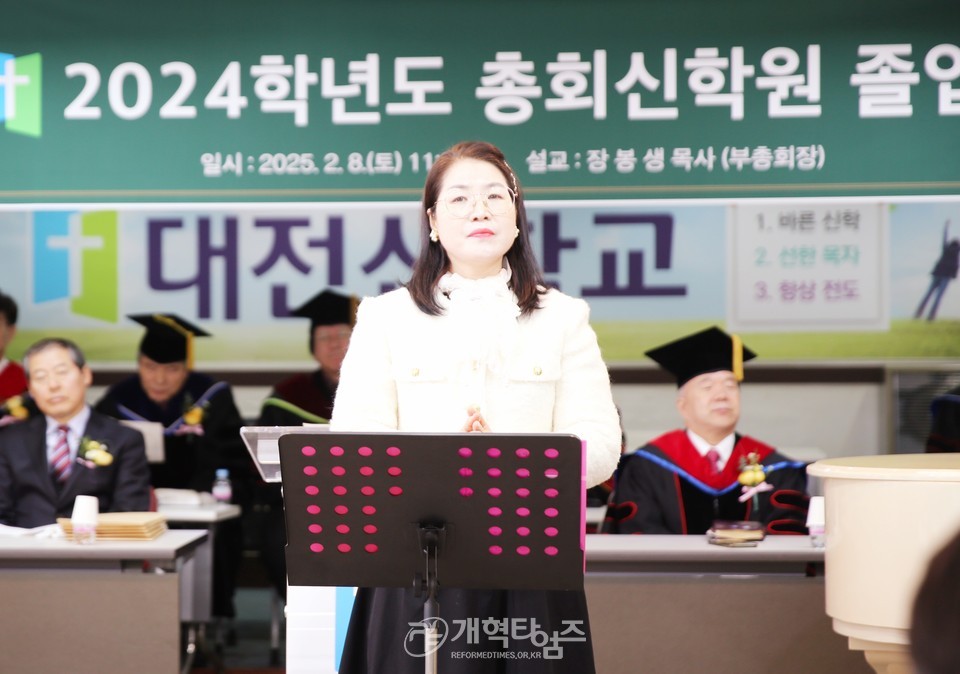 총회신학원, 2024학년도 졸업식 모습