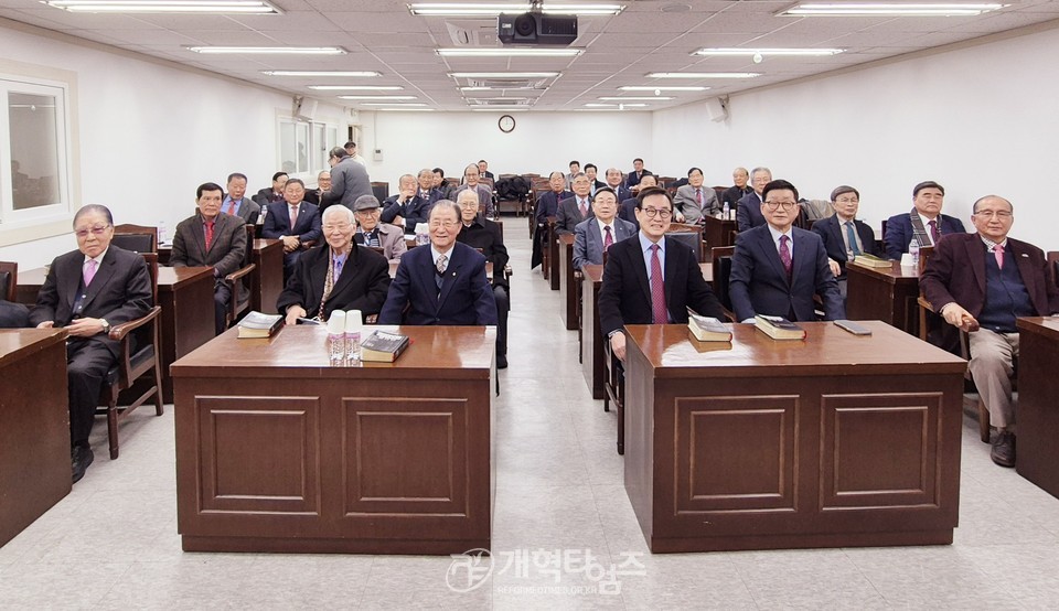 총회증경총회장단, 신년전체회의 모습