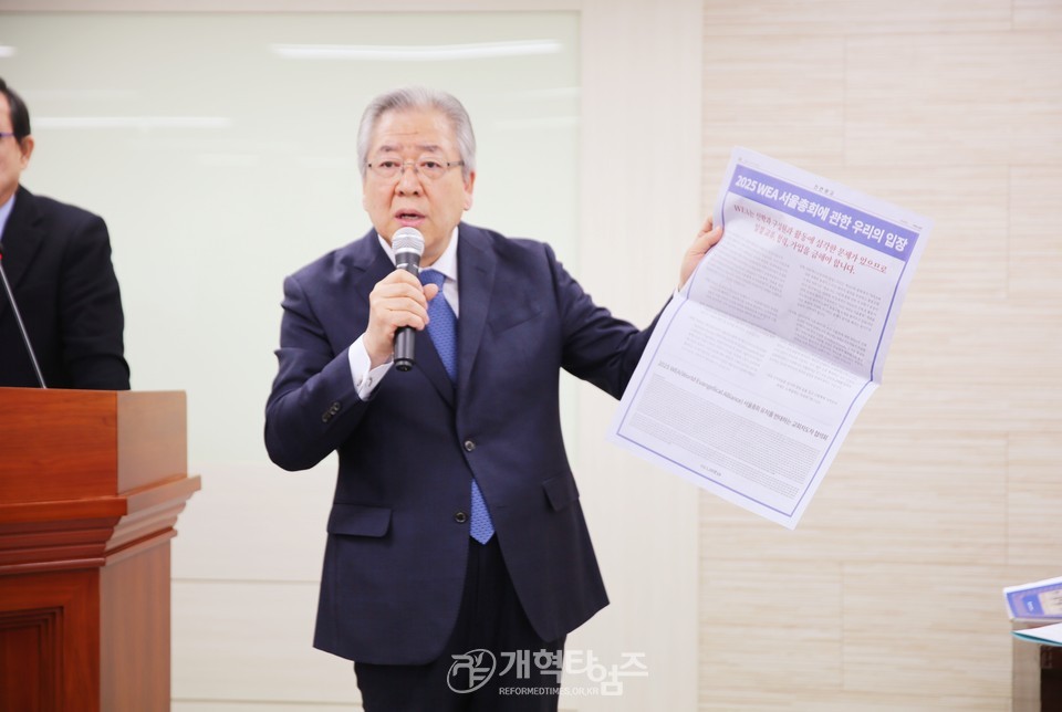 총회증경총회장단, 신년전체회의 모습
