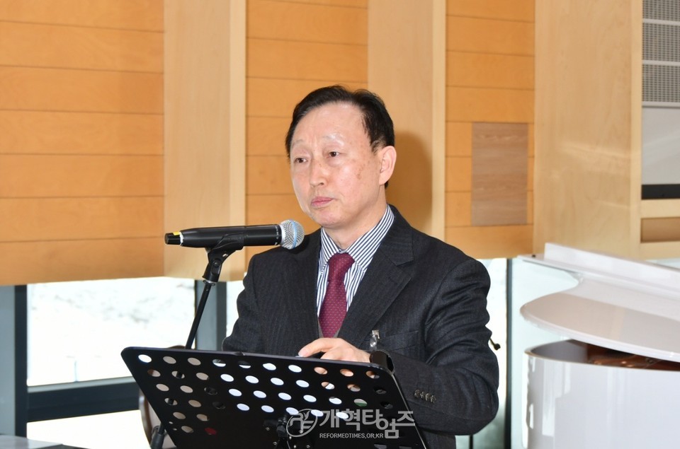 전국장로회, 전국임원회 및 중부지역 임역원 간담회 모습