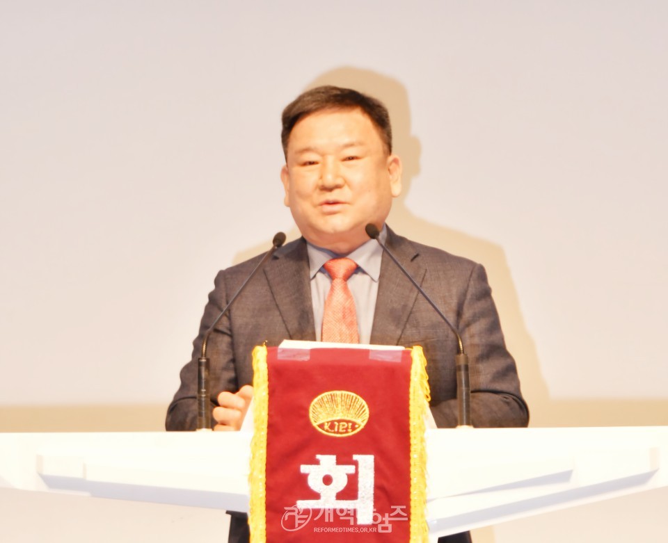 제54회기 전국장로회, 전국임원회 및 중부지역 임역원 간담회 모습