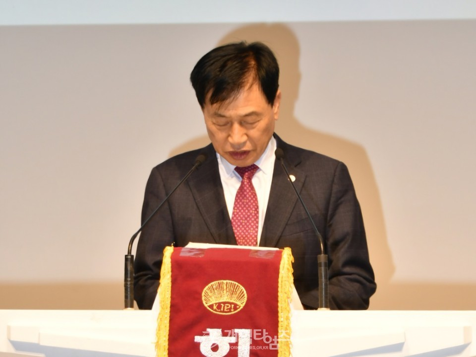 제54회기 전국장로회, 전국임원회 및 중부지역 임역원 간담회 모습