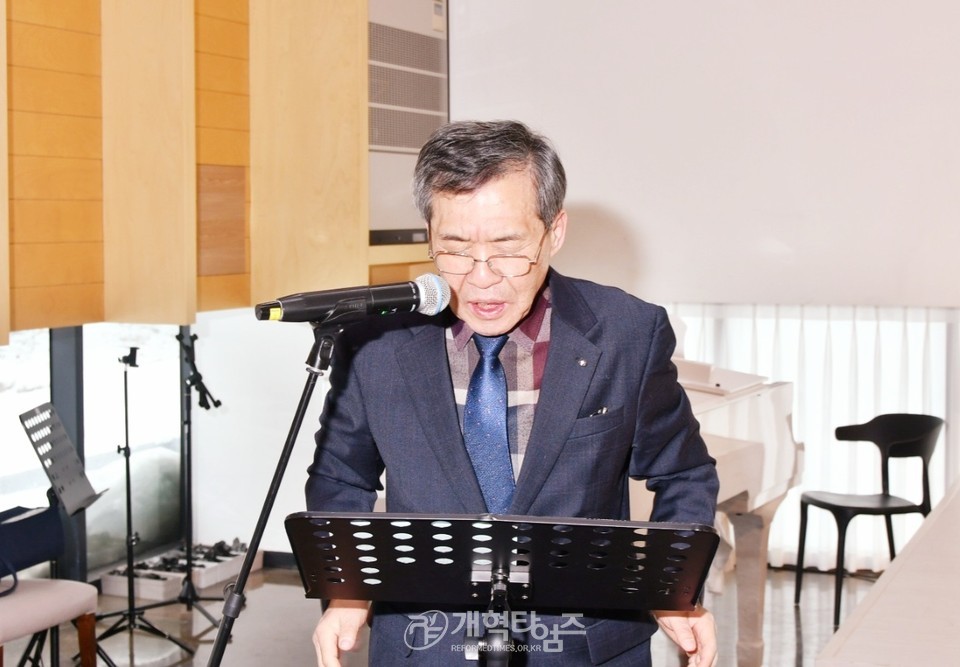 제54회기 전국장로회, 전국임원회 및 중부지역 임역원 간담회 모습