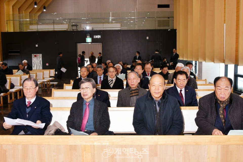 제54회기 전국장로회, 전국임원회 및 중부지역 임역원 간담회 모습