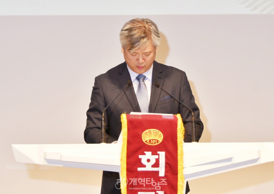 전국장로회, 전국임원회 및 중부지역 임역원 간담회 모습