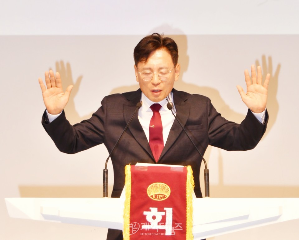 전국장로회, 전국임원회 및 중부지역 임역원 간담회 모습
