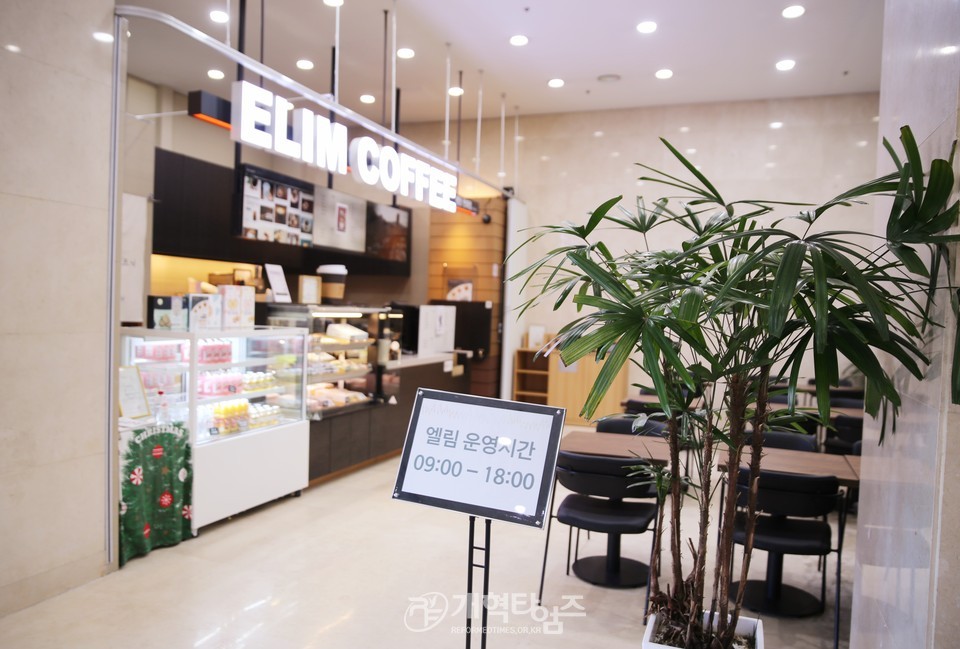 서울ㆍ서북지역장로회 임원진, 회원부부수련회 및 농어촌 리모델링 교회 답사 모습