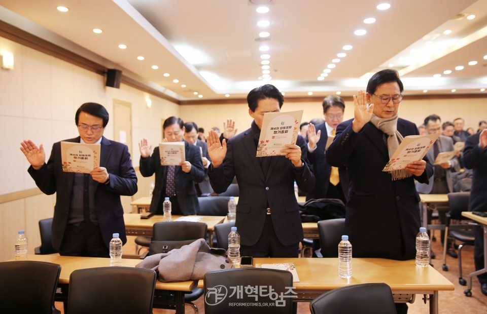 제4차 합동포럼 정기총회 모습