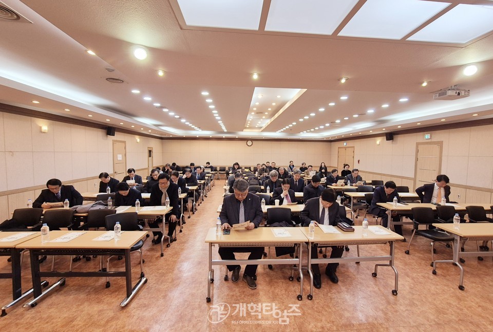 제4차 합동포럼 정기총회 모습