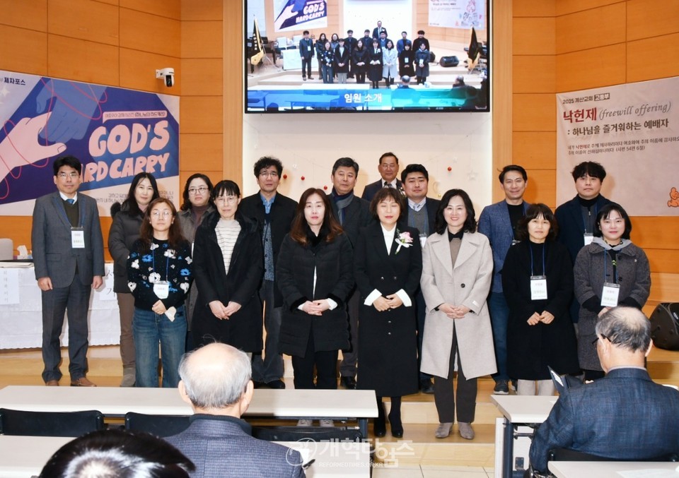인천노회주교연합회 정기총회모습