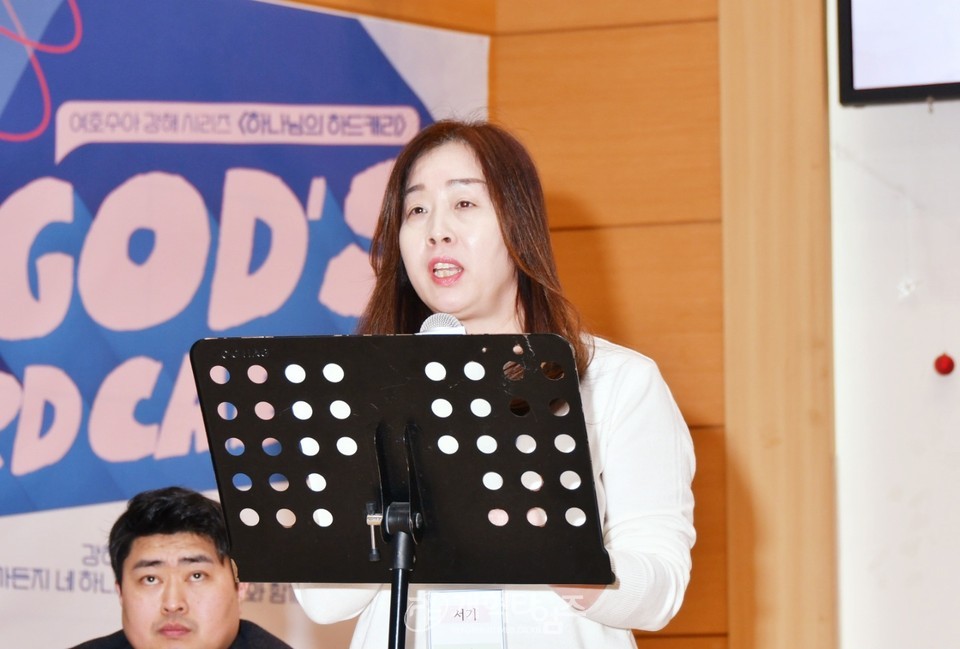 인천노회주교연합회 정기총회모습